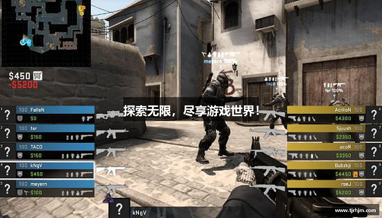 探索无限，尽享游戏世界！
